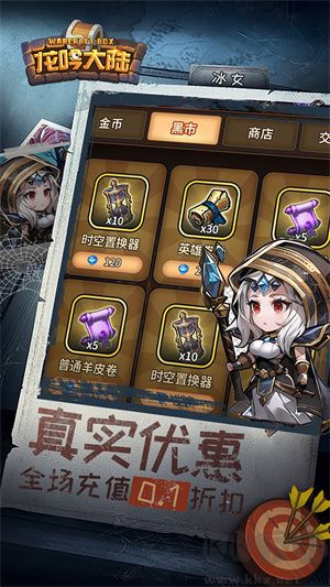 龍吟大陸游戲