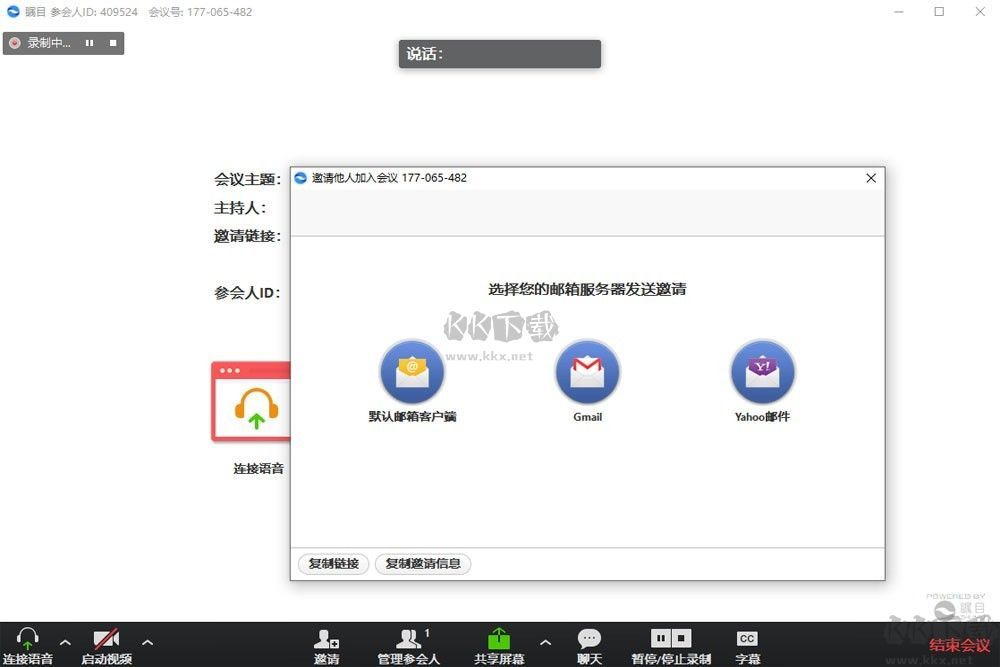 矚目純凈版