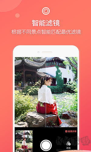 咋拍app綠色版