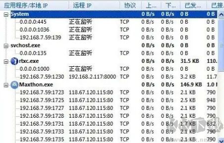 掌門狗(木馬防火墻)