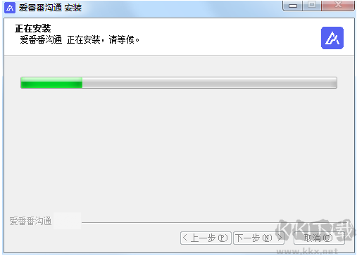 愛番番正版