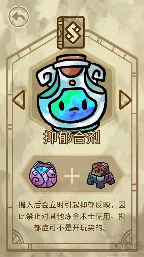 游戲玩法8
