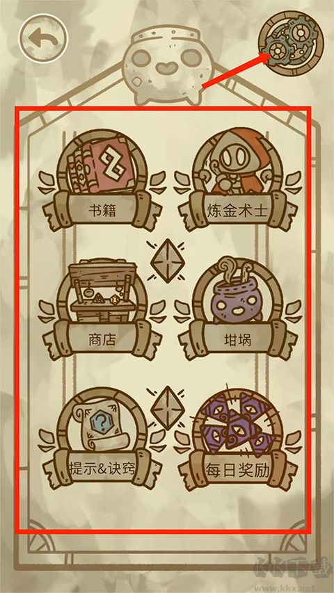 游戲玩法11