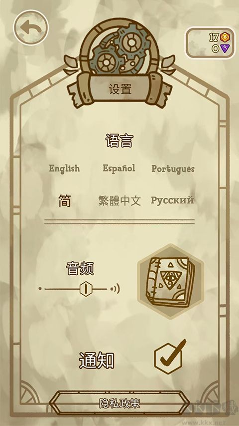 游戲玩法12