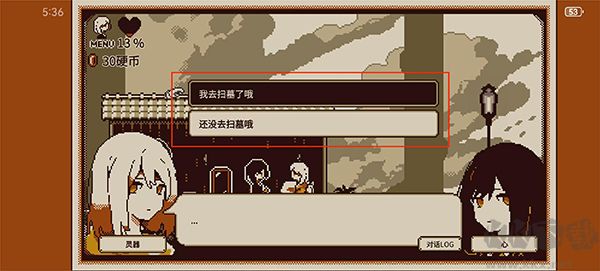 游戲教程4