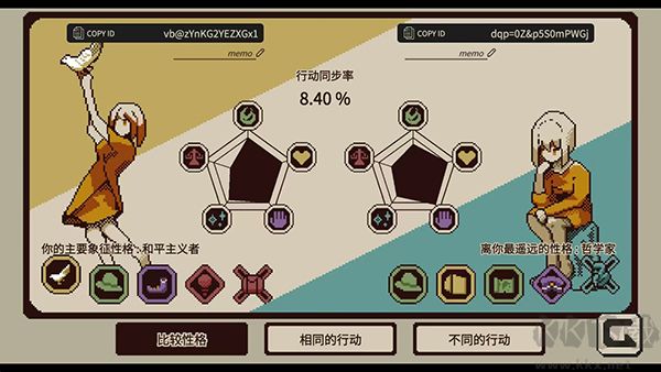 憶我游戲中文版 