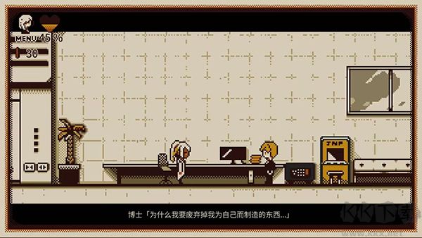 憶我游戲中文版 