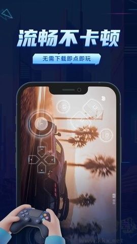 鯨云漫游正式版
