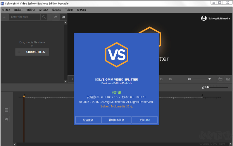 SolveigMM Video Splitter(視頻編輯軟件)