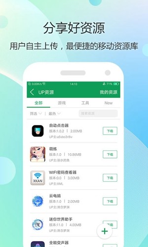 7743游戲盒app安卓版