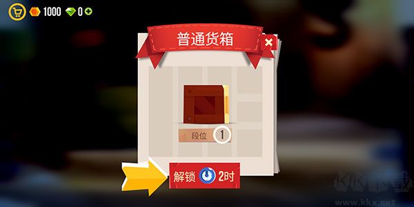 玩法教程截圖5