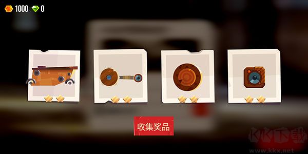 玩法教程截圖6
