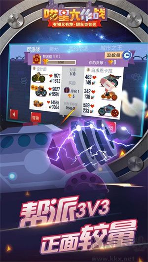 喵星大作戰游戲