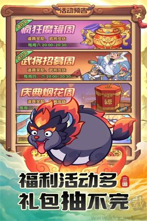 守護(hù)之境游戲