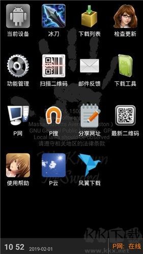 p2p種子搜索神器(P2psearcher)