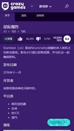 crazygames綠色版
