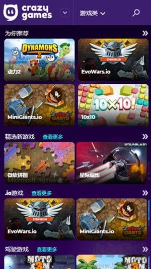 crazygames綠色版
