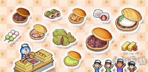 食譜