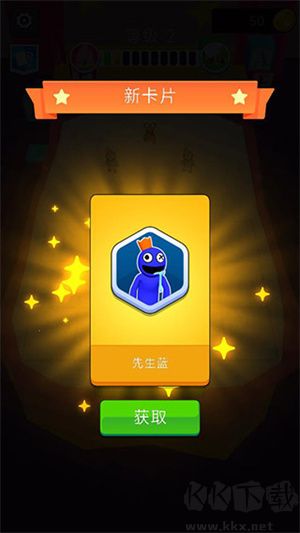玩法攻略截圖6
