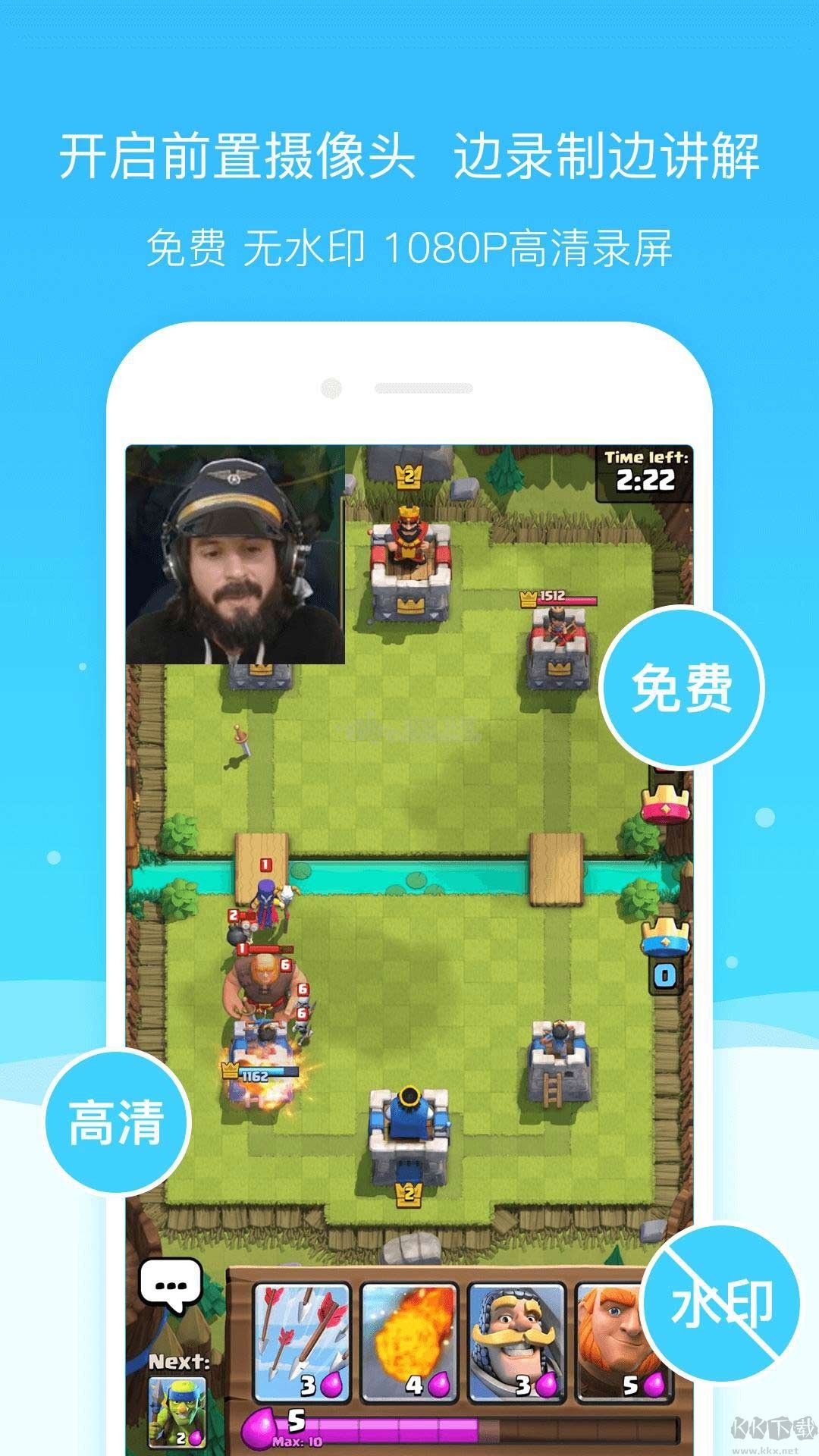 超級截圖錄屏大師安卓版