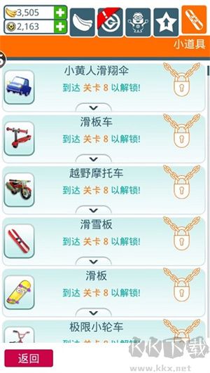 技巧攻略3