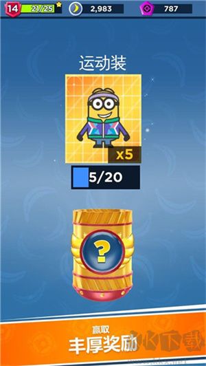 MinionRush(小黃人快跑)