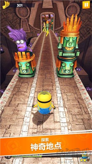 MinionRush(小黃人快跑)