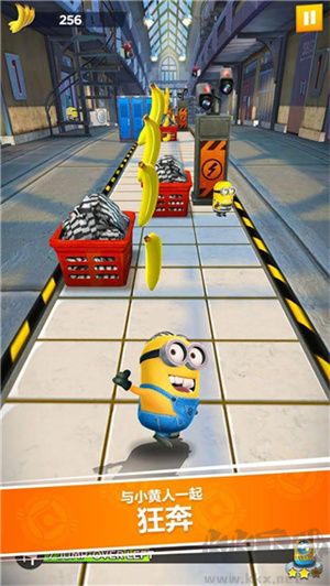 MinionRush(小黃人快跑)