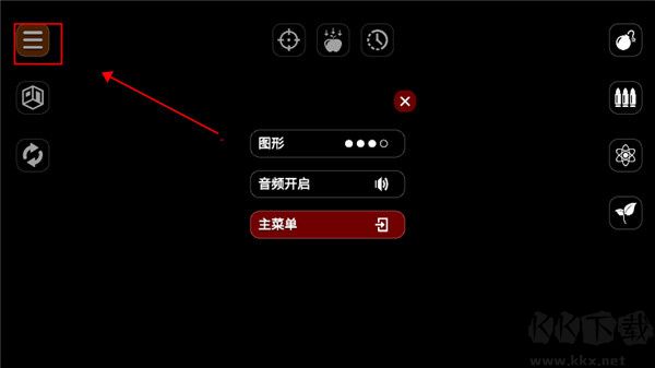 游戲攻略截圖2
