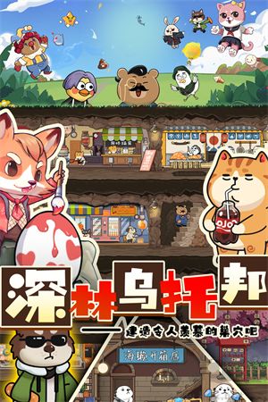 迷之實驗室無廣告版