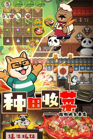 迷之實驗室無廣告版