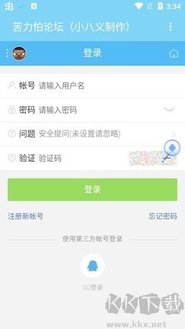 苦力怕論壇官網版