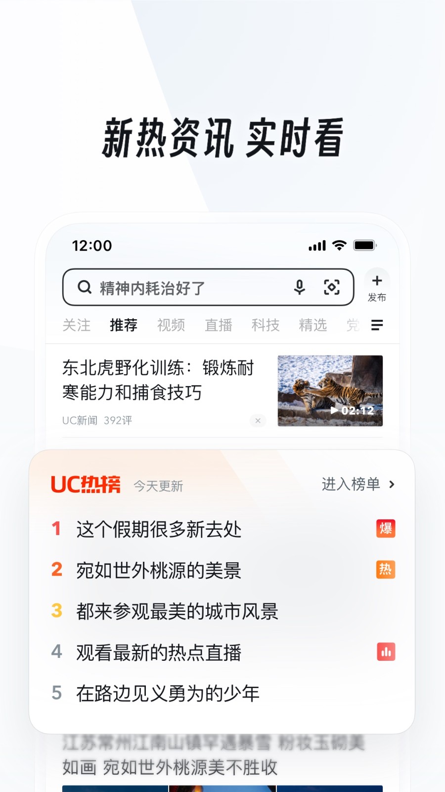UC瀏覽器app安卓舊版