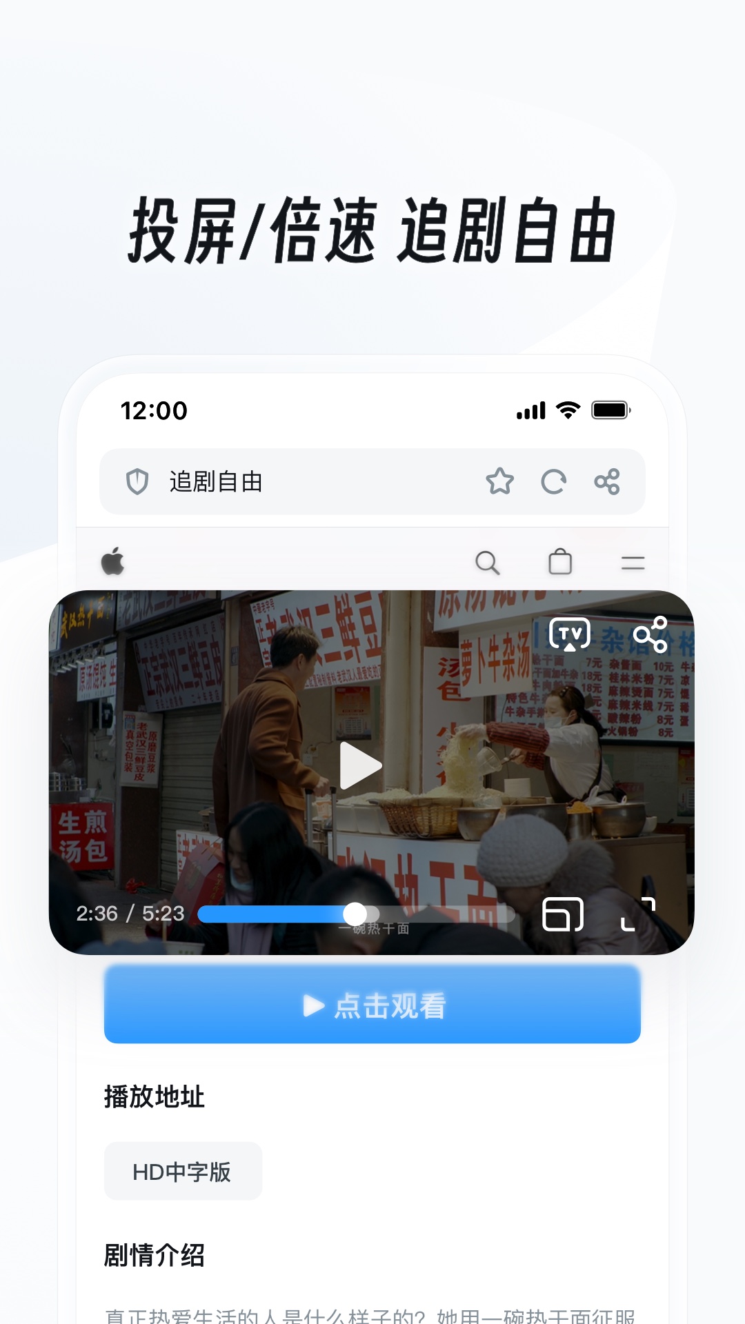 UC瀏覽器app安卓舊版