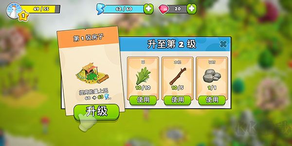 怎么玩截圖3