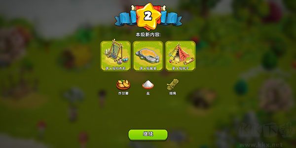 怎么玩截圖4