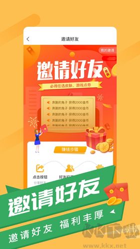 游蛙app標準版