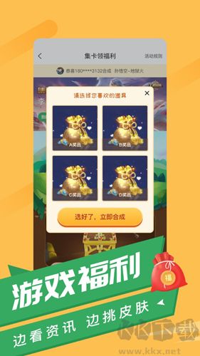 游蛙app標準版