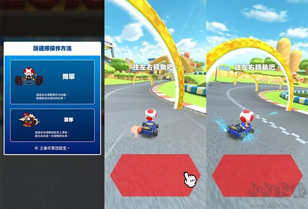 攻略截圖1