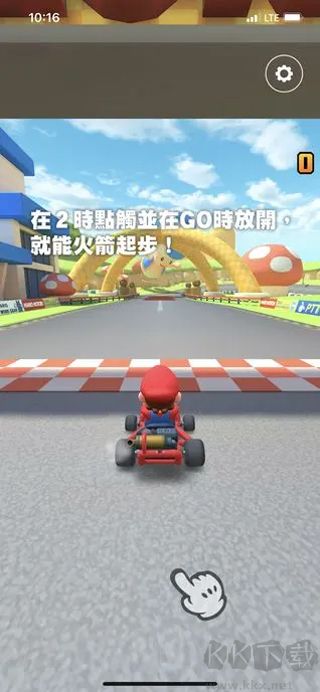 攻略截圖2