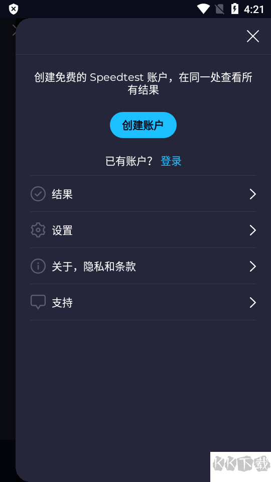測網速speedtest正版
