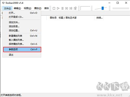 Foobar2000