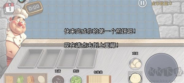 游戲攻略截圖3