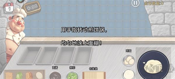 游戲攻略截圖4