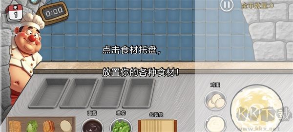 游戲攻略截圖6