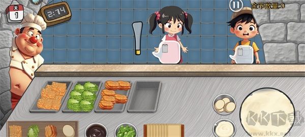 游戲攻略截圖9