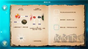 游戲玩法截圖2