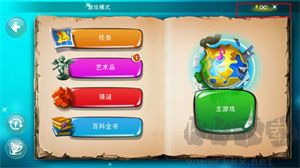 游戲玩法截圖3