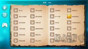 游戲玩法截圖5