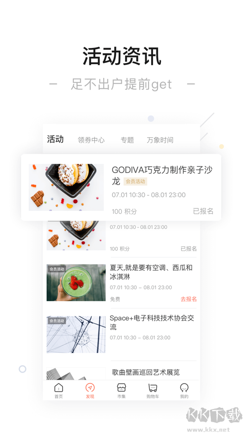 一點萬象app最新版